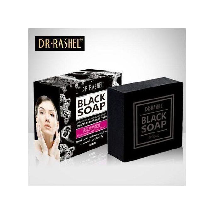 Black Soap Bar 200g