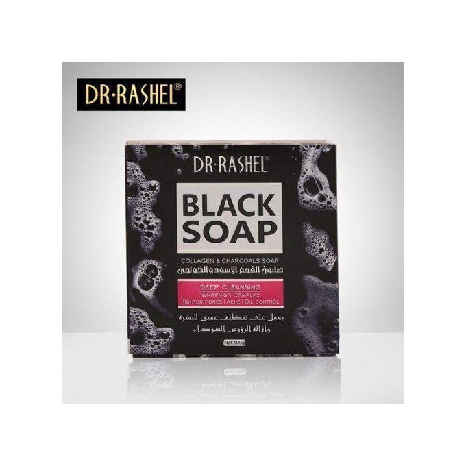 Black Soap Bar 200g