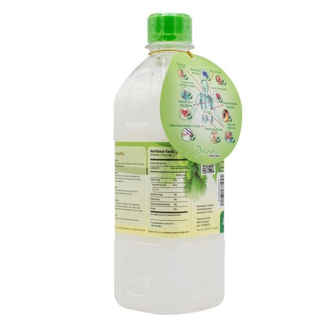 Cold-Pressed Coconut Oil 500ml
